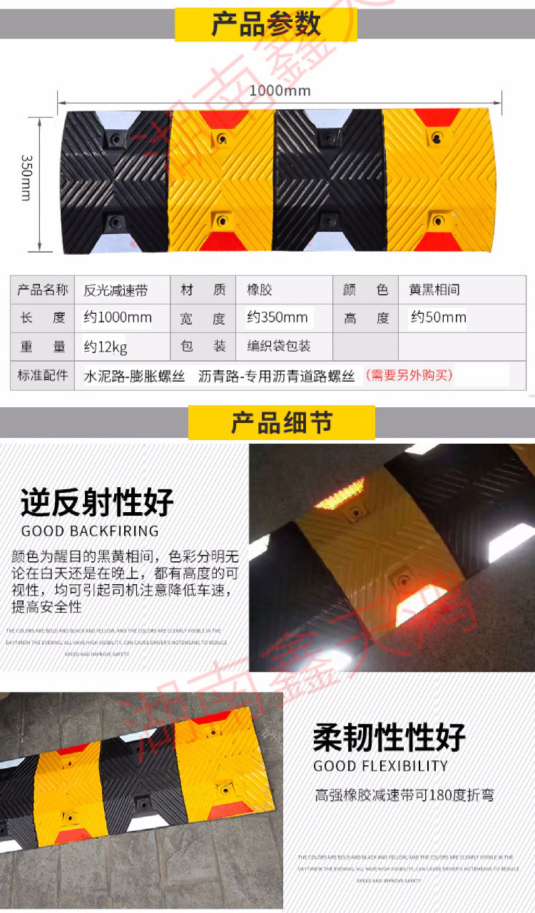 湖南鑫天鴻交通設(shè)施工程有限公司.鑫天鴻設(shè)施工程,交通設(shè)備提供商,長(zhǎng)沙交通設(shè)備哪里的好