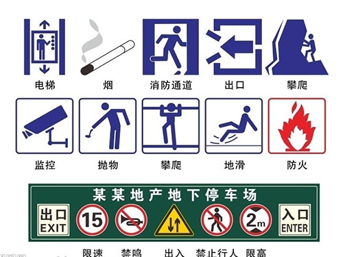 湖南鑫天鴻交通設(shè)施工程有限公司.鑫天鴻設(shè)施工程,交通設(shè)備提供商,長沙交通設(shè)備哪里的好